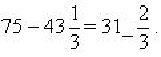 Exam CBEST Section 1 Math: Question 7 - Image 2